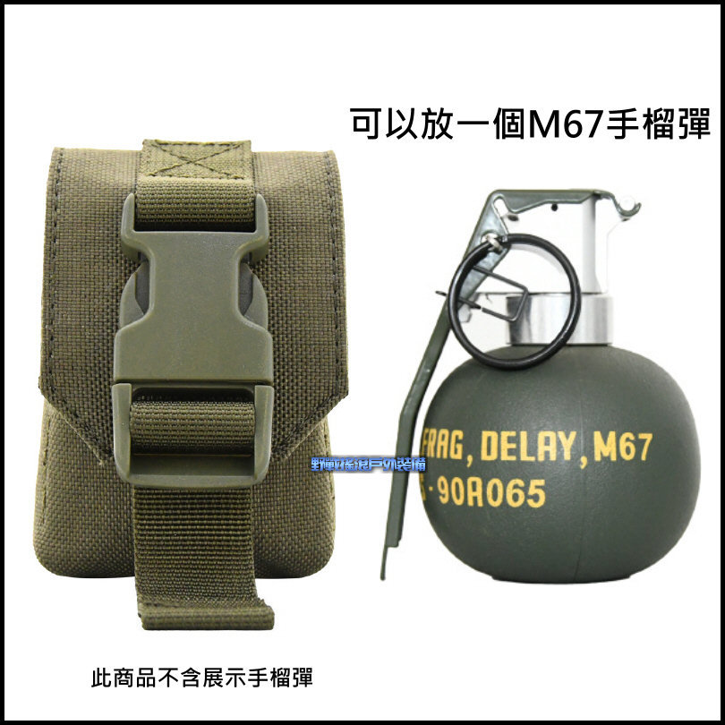 ROCKWAR 單聯手榴彈袋、手雷袋