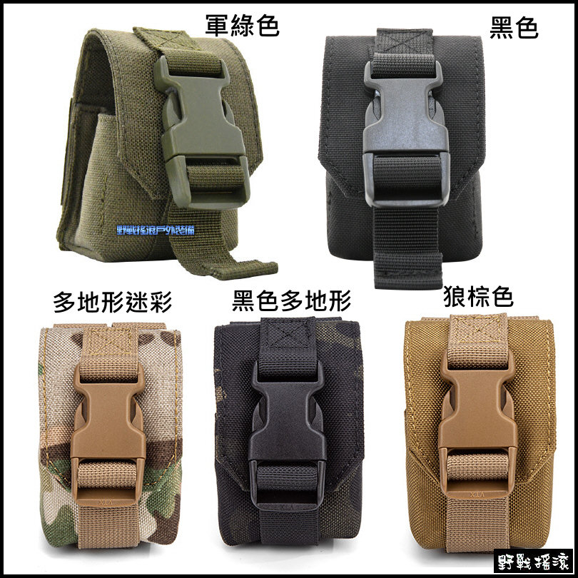 ROCKWAR 單聯手榴彈袋、手雷袋