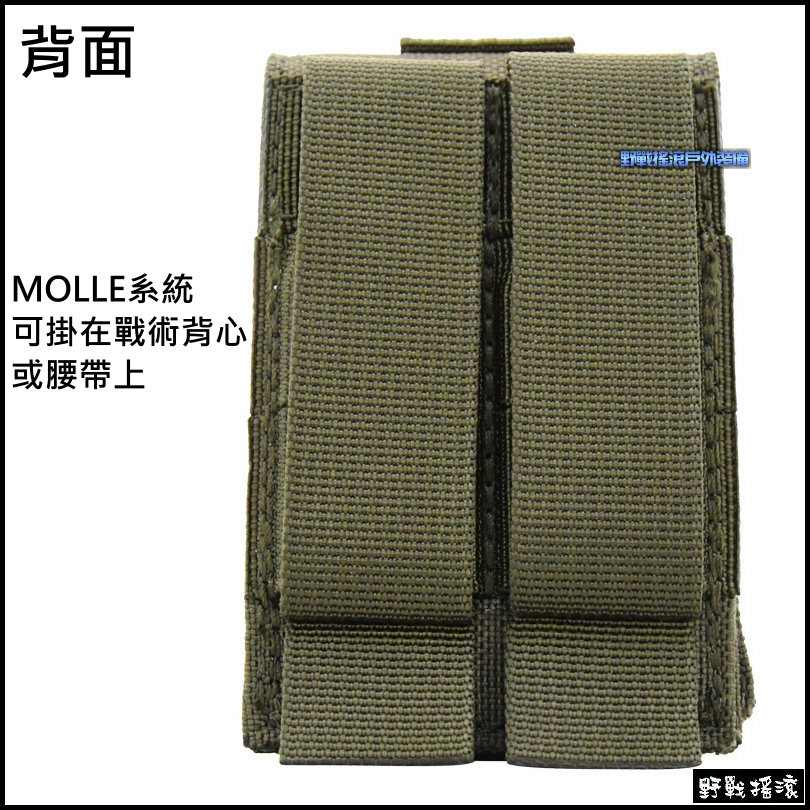 ROCKWAR 單聯手榴彈袋、手雷袋