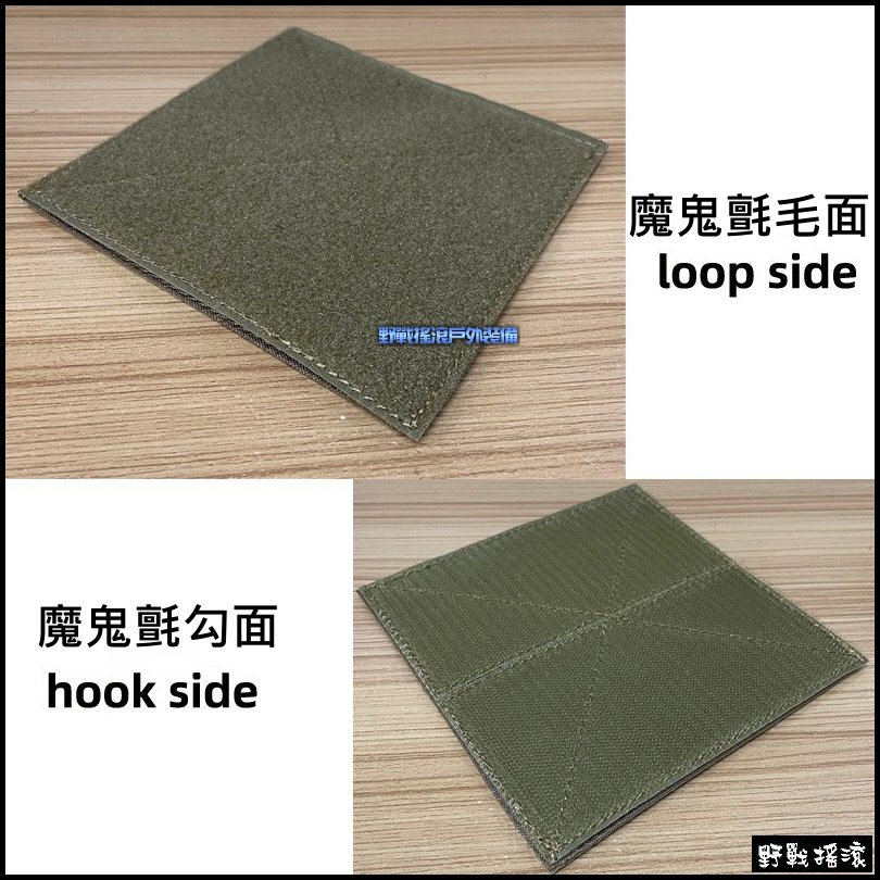 ROCO 多用途魔鬼氈收納袋