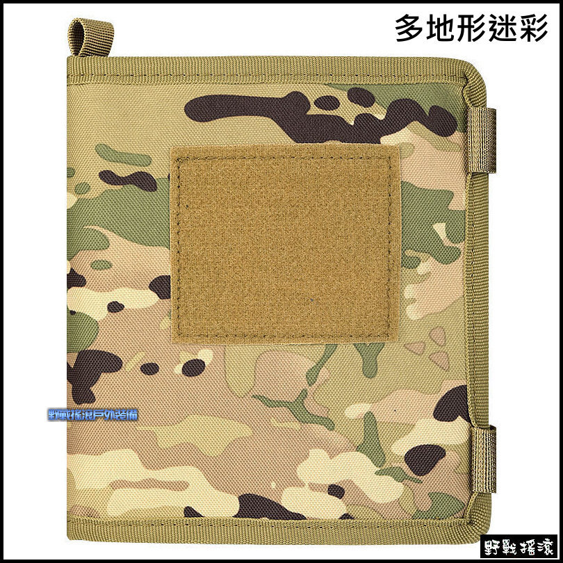 多功能戰術地圖包、工具袋