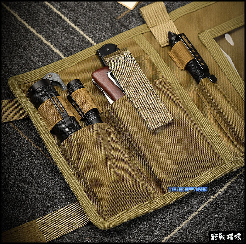 多功能戰術地圖包、工具袋
