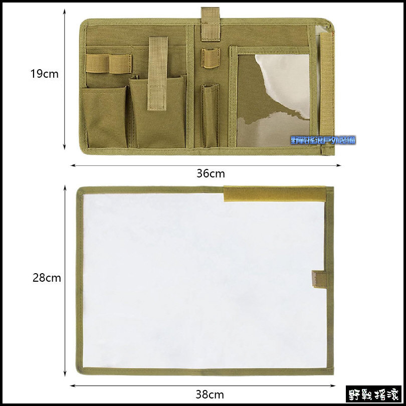 多功能戰術地圖包、工具袋