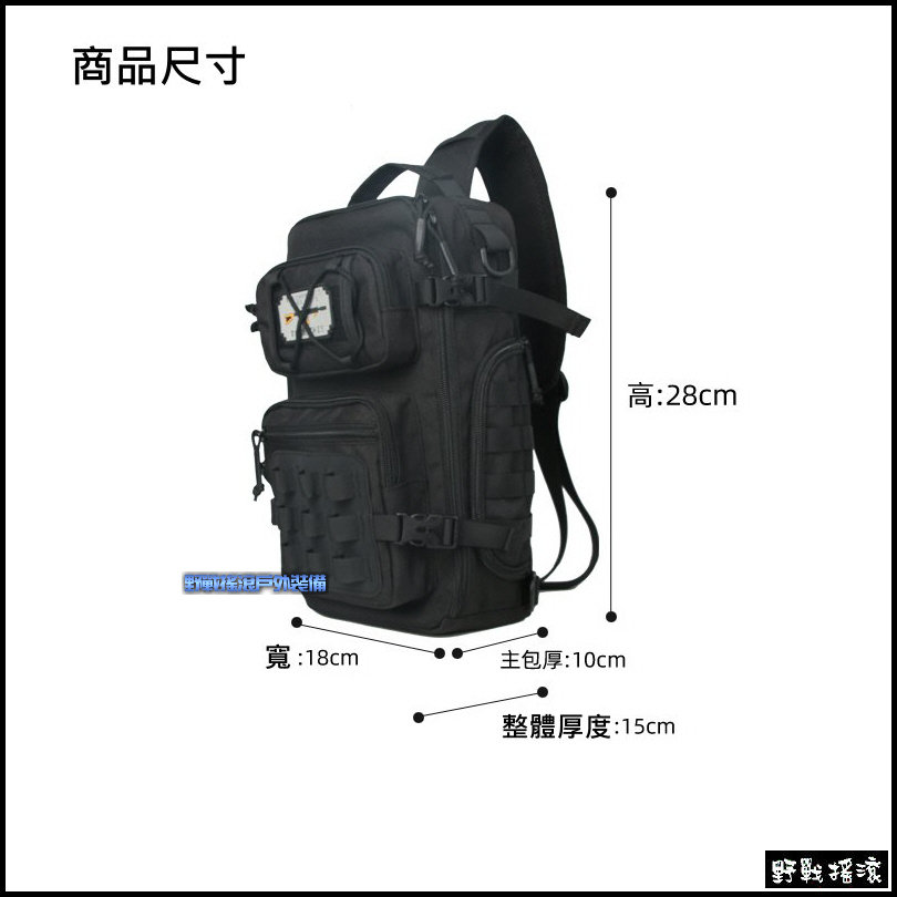 狙擊手戰術側背包、後背包