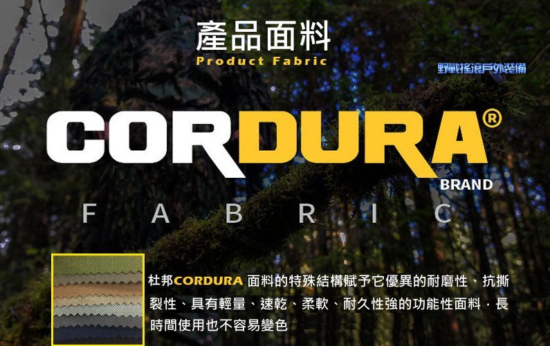 ROCO 魔鬼氈電池收納袋