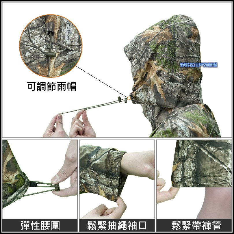 ROCKWAR 兩件式輕量迷彩雨衣、雨褲