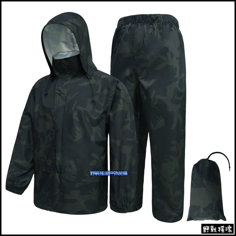 ROCKWAR 兩件式輕量迷彩雨衣、雨褲