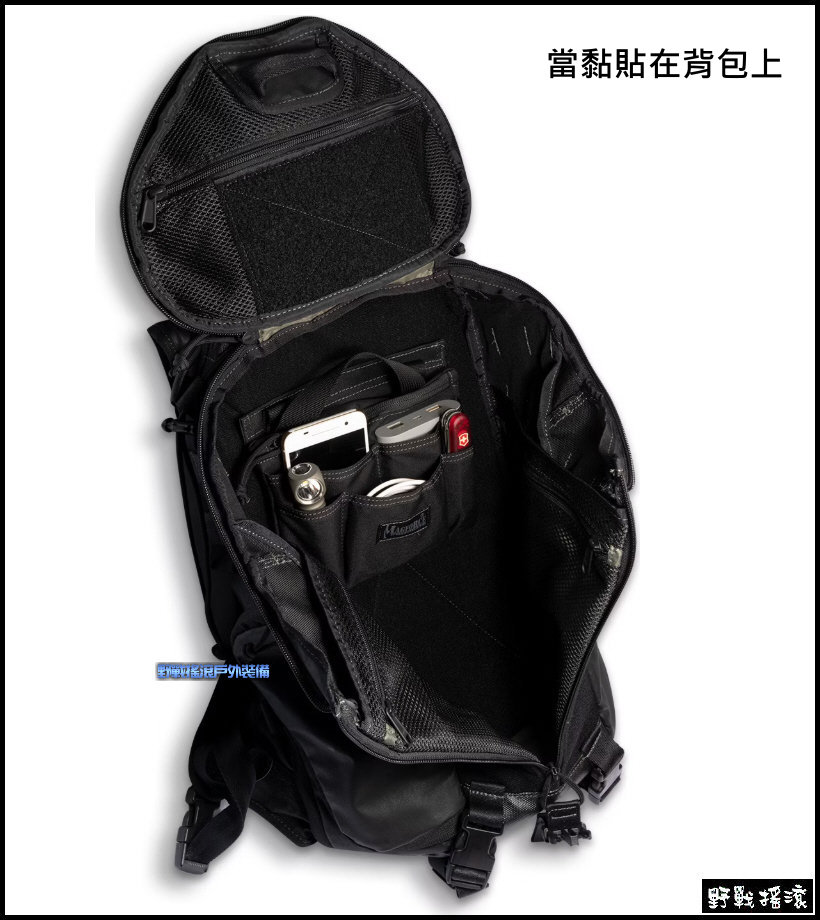 馬蓋先 MAGFORCE 氈黏式整理袋