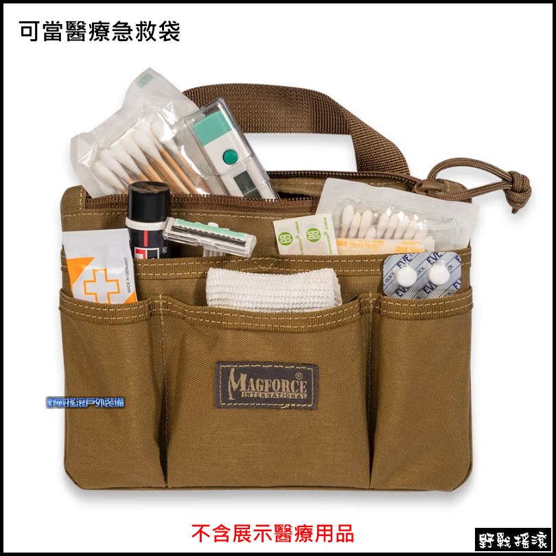 馬蓋先 MAGFORCE 氈黏式整理袋