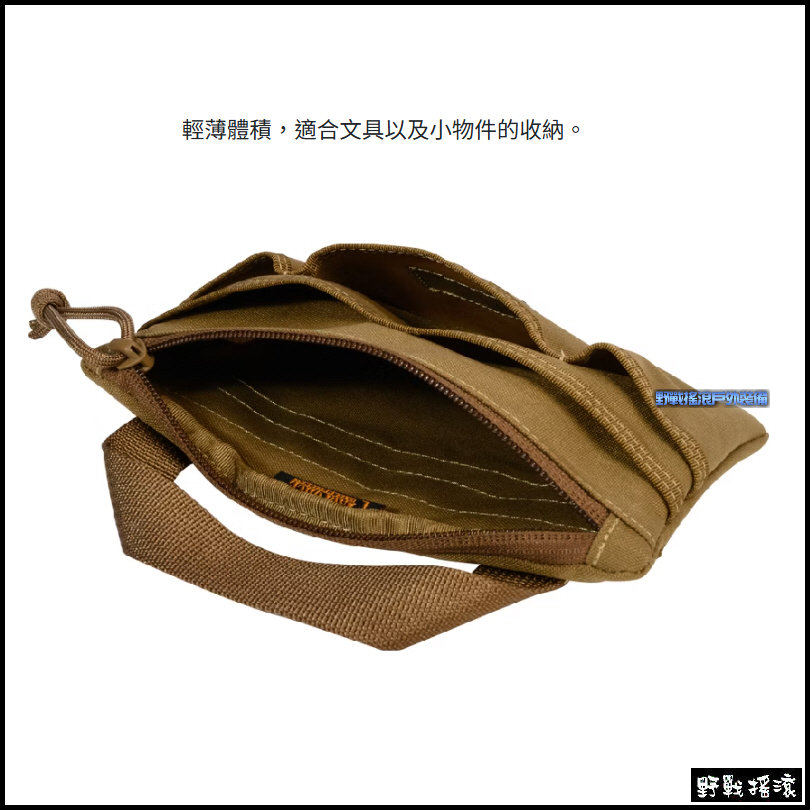 馬蓋先 MAGFORCE 氈黏式整理袋