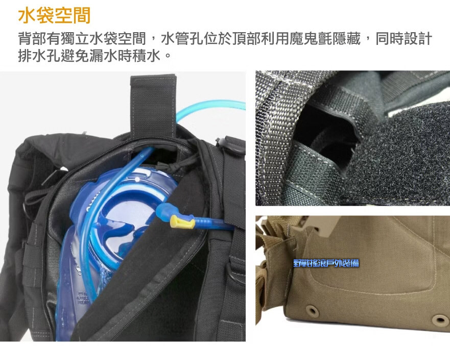 馬蓋先 MAGFORCE 斥候戰術背包