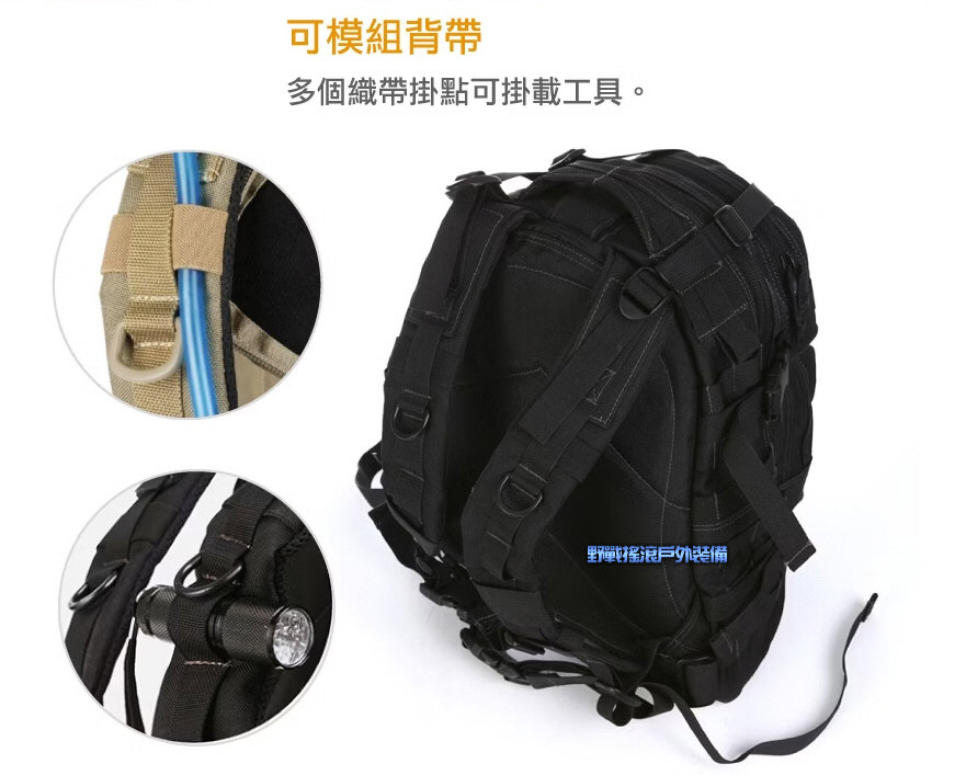 馬蓋先 MAGFORCE 斥候戰術背包