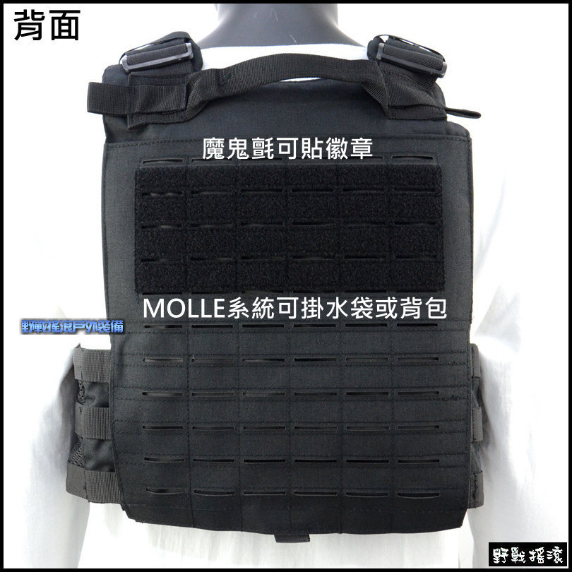 ROCO LAVC 突擊戰術背心 含三聯彈匣袋