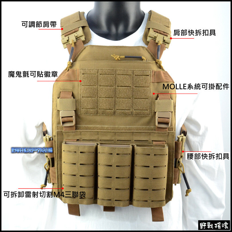 ROCO LAVC 突擊戰術背心 含三聯彈匣袋