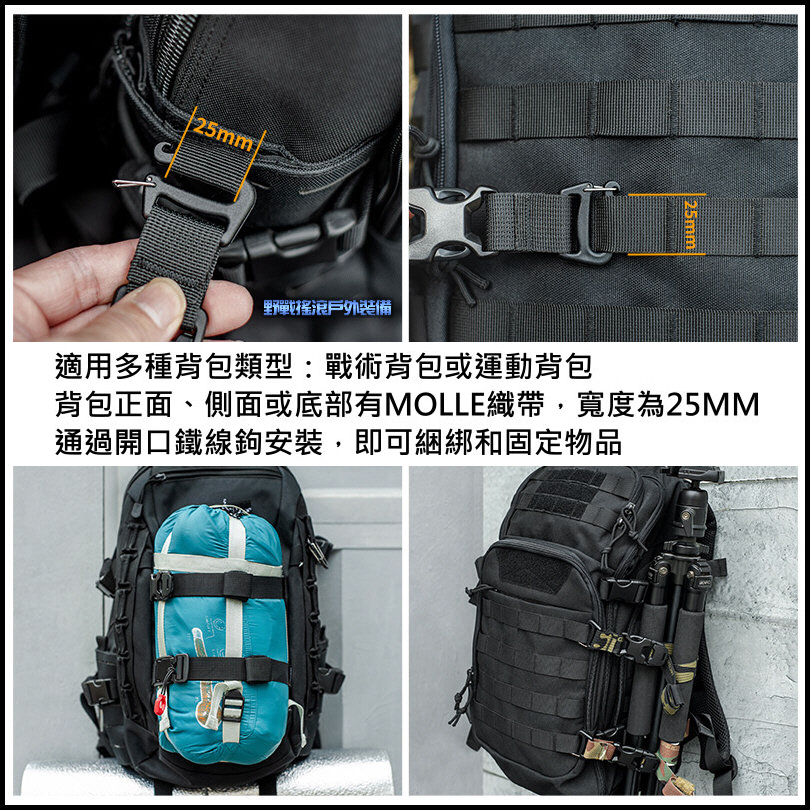 SECTOR SEVEN 緊固壓縮帶