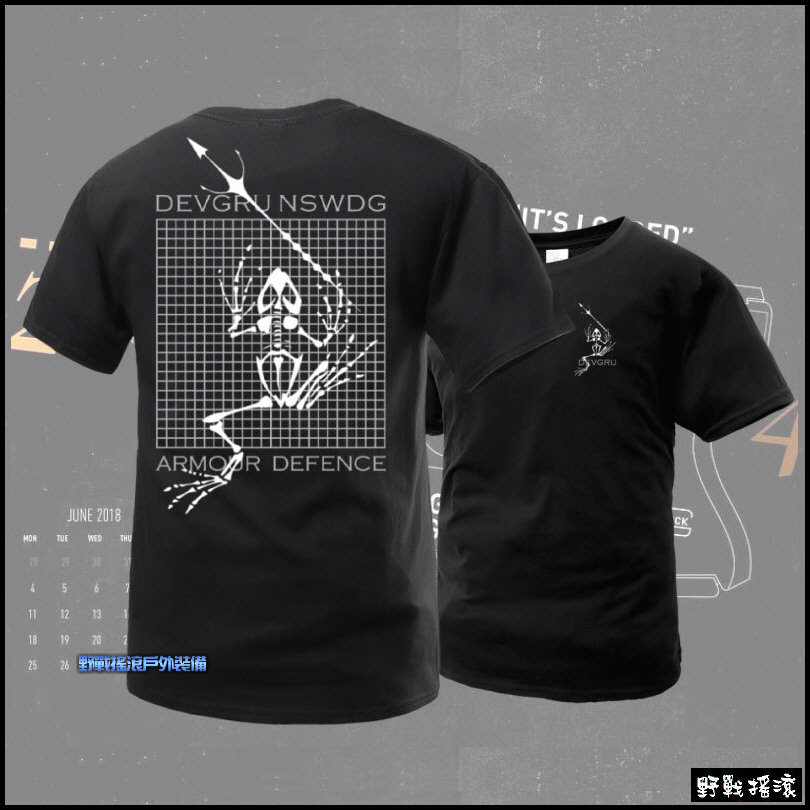 美軍海豹六隊 DEVGRU 骷髏蛙純棉T恤