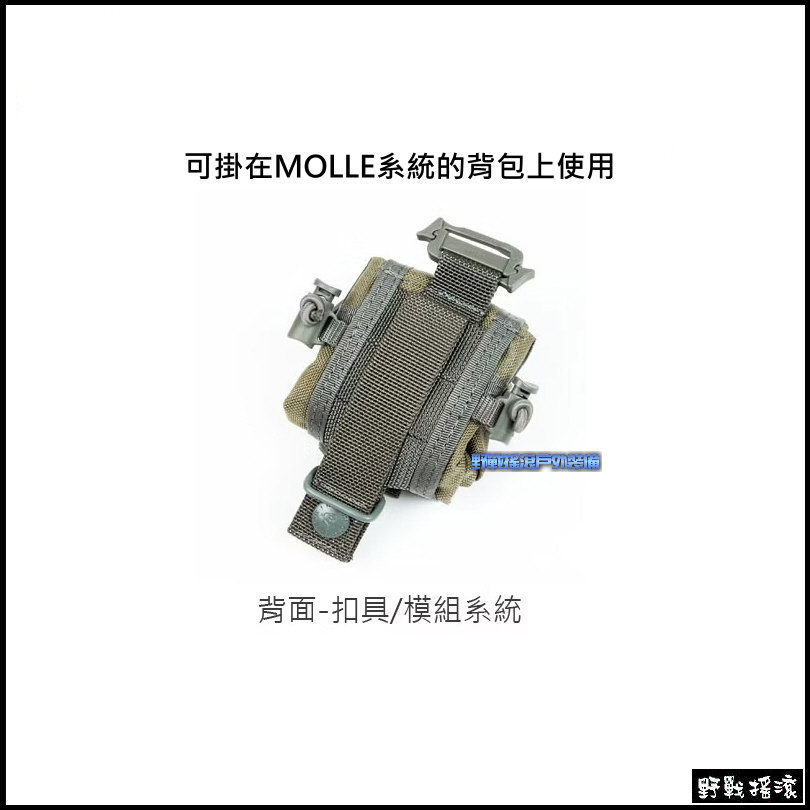 馬蓋先 MAGFORCE 4吋摺疊萬用袋