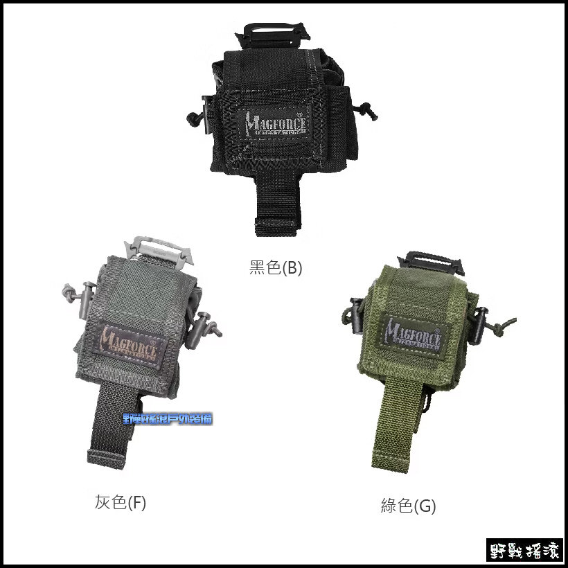馬蓋先 MAGFORCE 4吋摺疊萬用袋