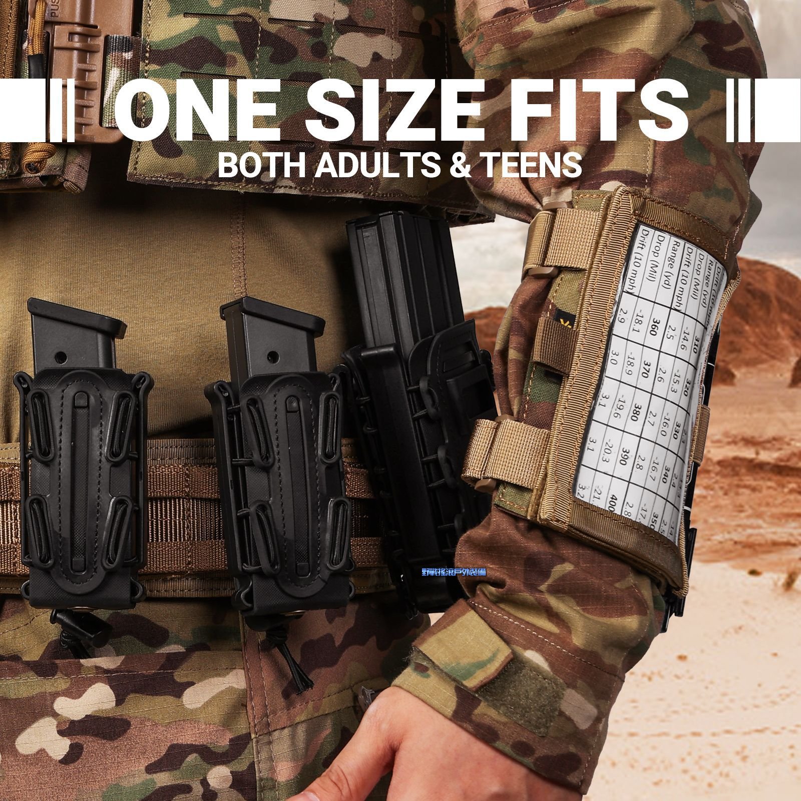 ROCKWAR 戰術手臂地圖包