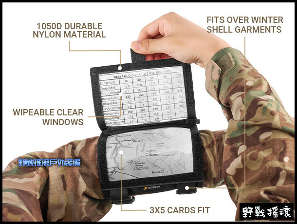 ROCKWAR 戰術手臂地圖包