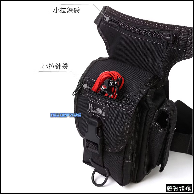 馬蓋先 MAGFORCE 戰術機動腿包