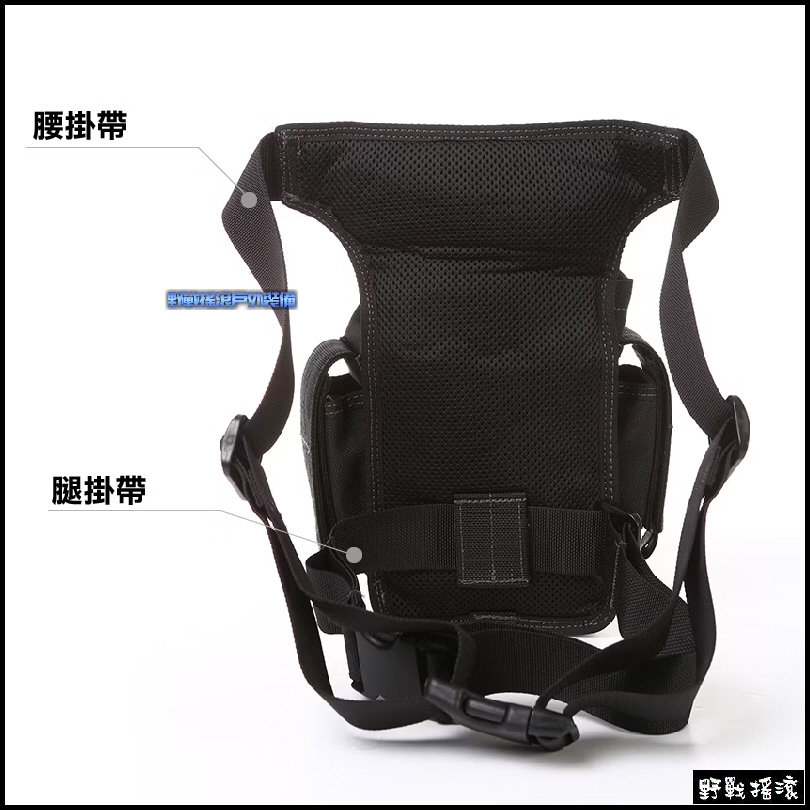 馬蓋先 MAGFORCE 戰術機動腿包