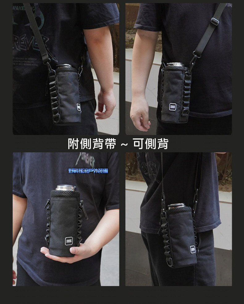 狐蒙加厚戰術水壺袋~附側背帶