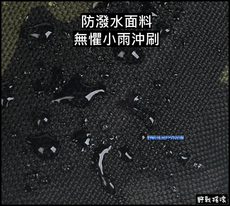 狐蒙加厚戰術水壺袋~附側背帶