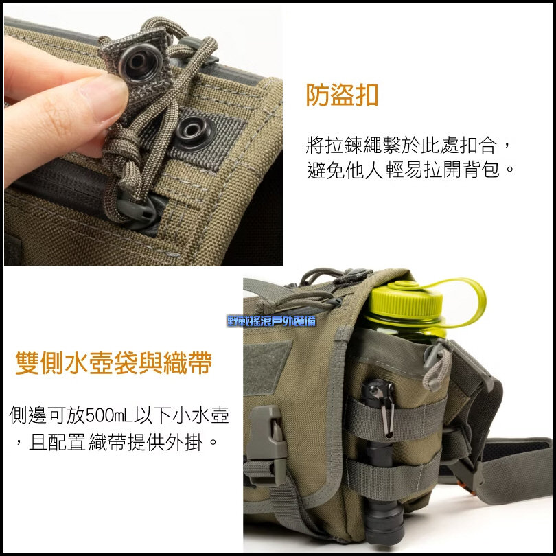 馬蓋先 MAGFORCE 小型戰術郵差包 S