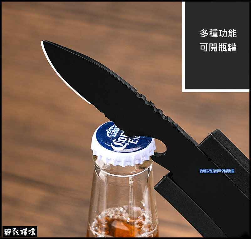 戶外多功能腰帶刀