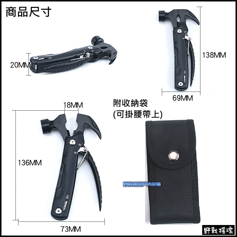 不鏽鋼多功能工具槌