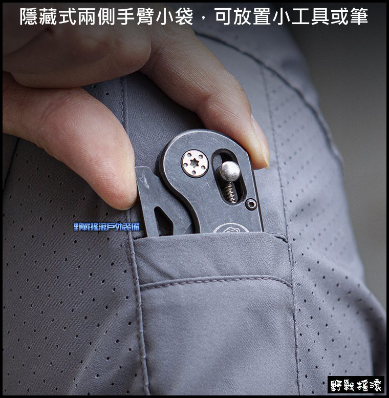 鋒刃戰術短袖襯衫