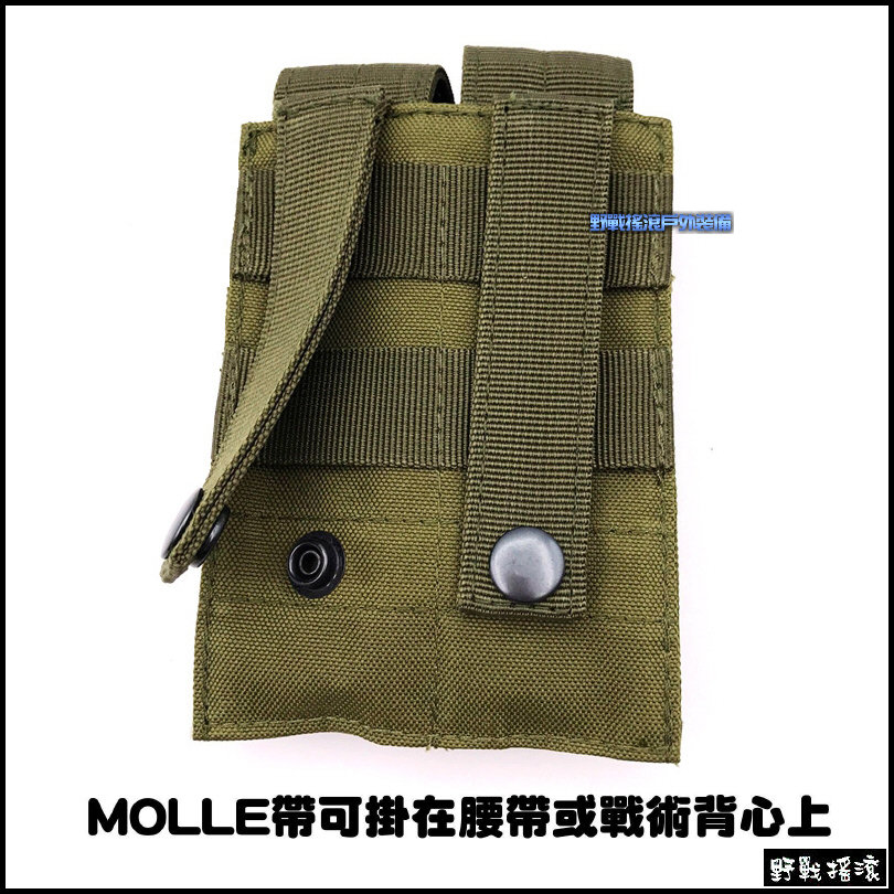 手槍雙聯彈匣袋、彈夾袋