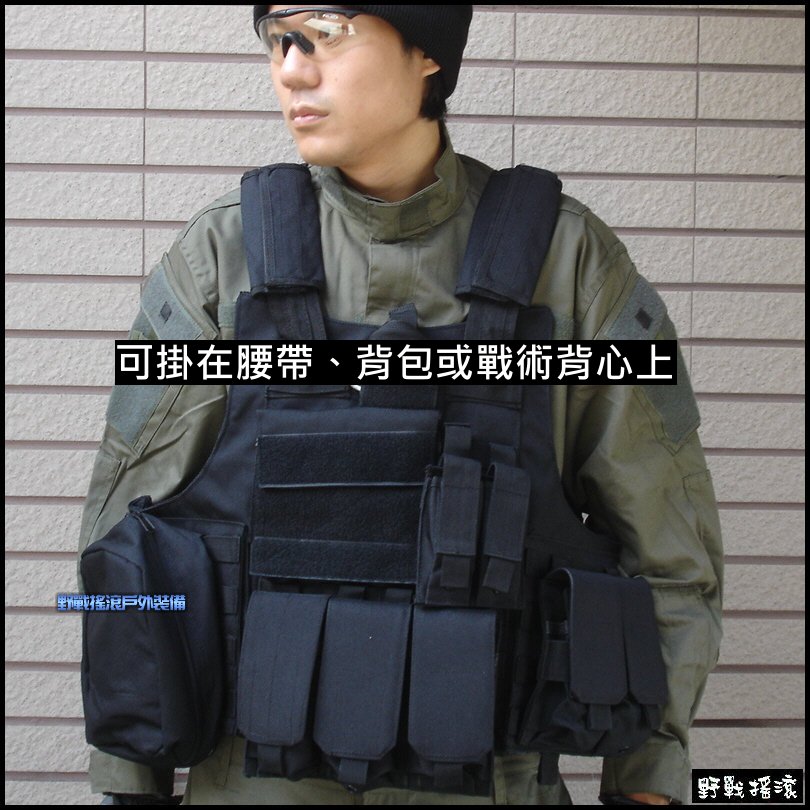 雙聯手槍彈匣袋、彈夾袋