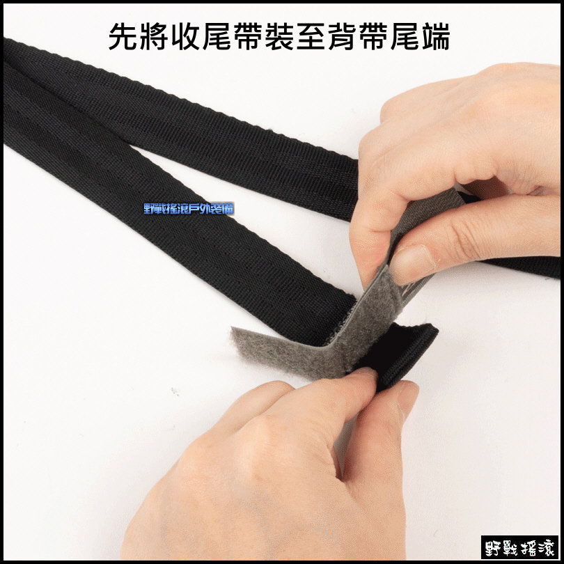 馬蓋先 Magforce 魔鬼氈織帶收尾帶