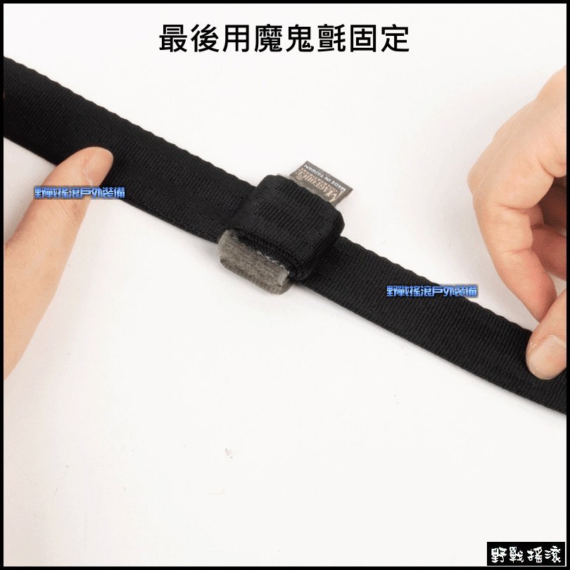 馬蓋先 Magforce 魔鬼氈織帶收尾帶