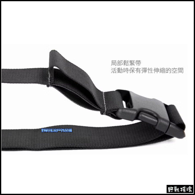 馬蓋先 MAGFORCE 1.5吋 戰術腿包專用腿帶