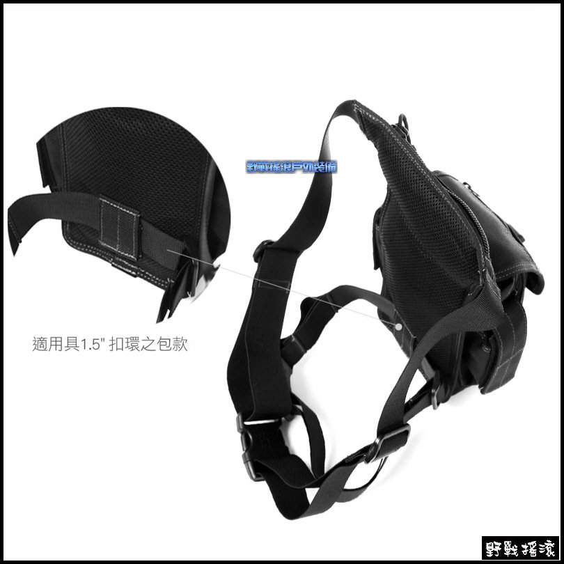 馬蓋先 MAGFORCE 1.5吋 戰術腿包專用腿帶