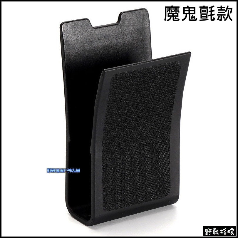 步槍彈匣袋專用彈匣固定座 固定夾