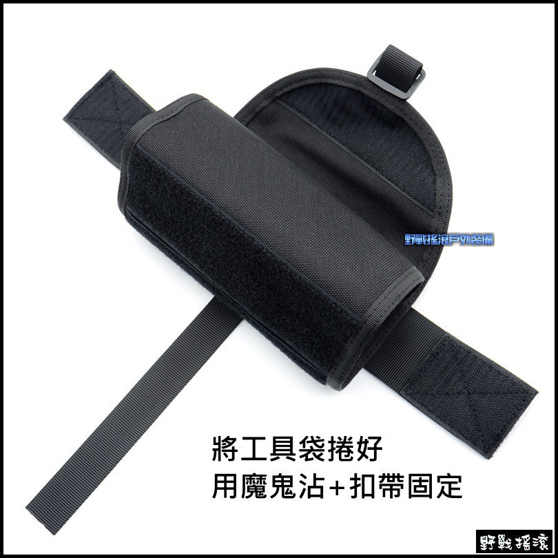 ROCO EDC 工具捲袋