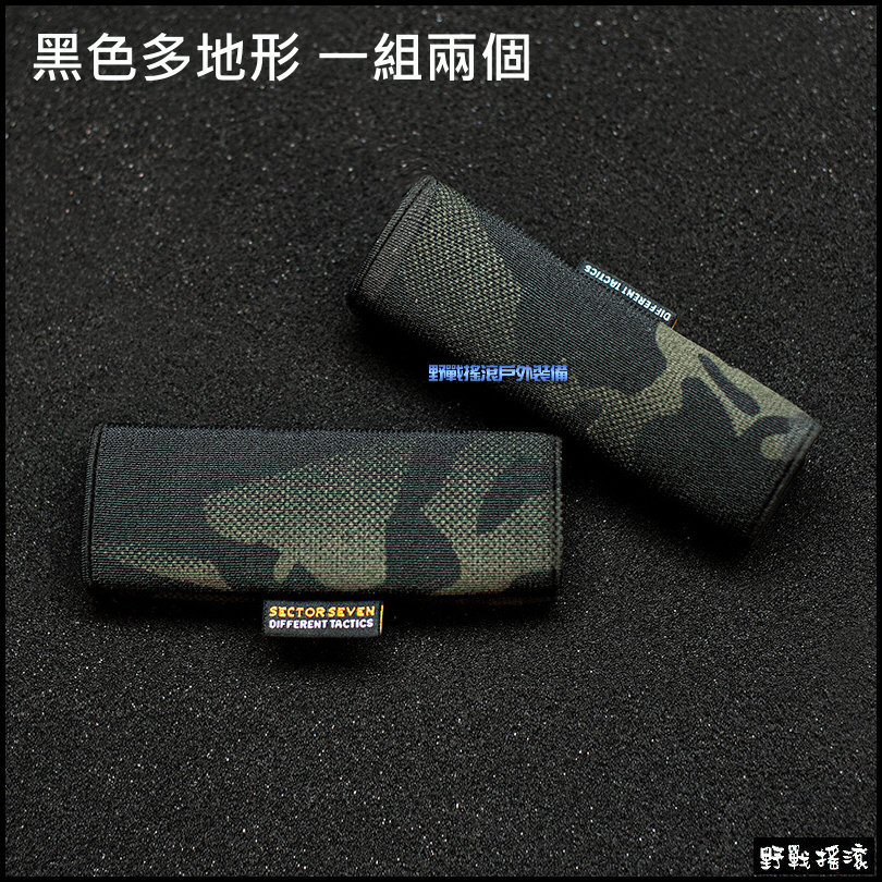 SECTOR SEVEN 腰帶收縮套