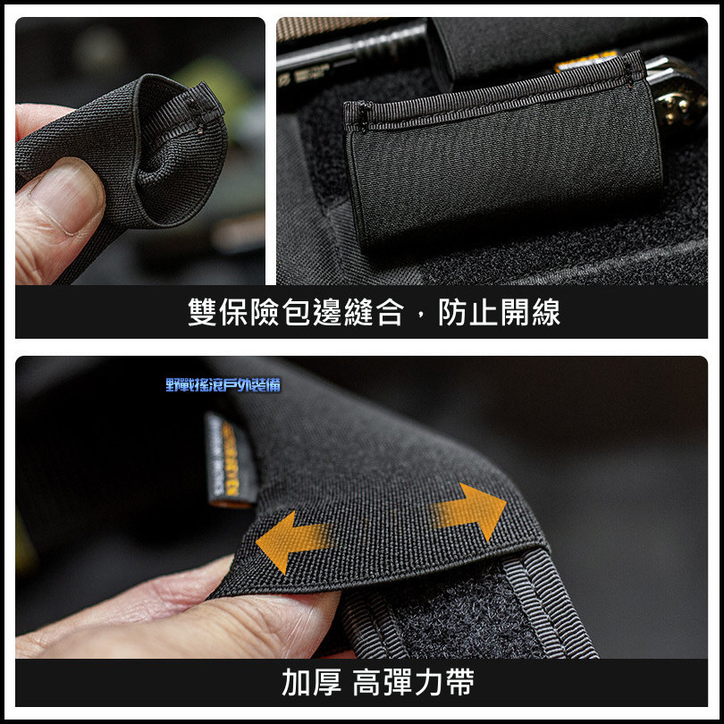 SECTOR SEVEN 腰帶收縮套