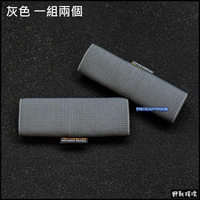 SECTOR SEVEN 腰帶收縮套