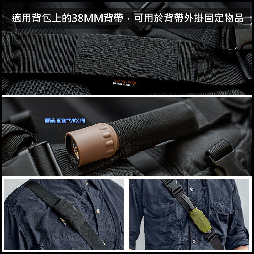 SECTOR SEVEN 腰帶收縮套