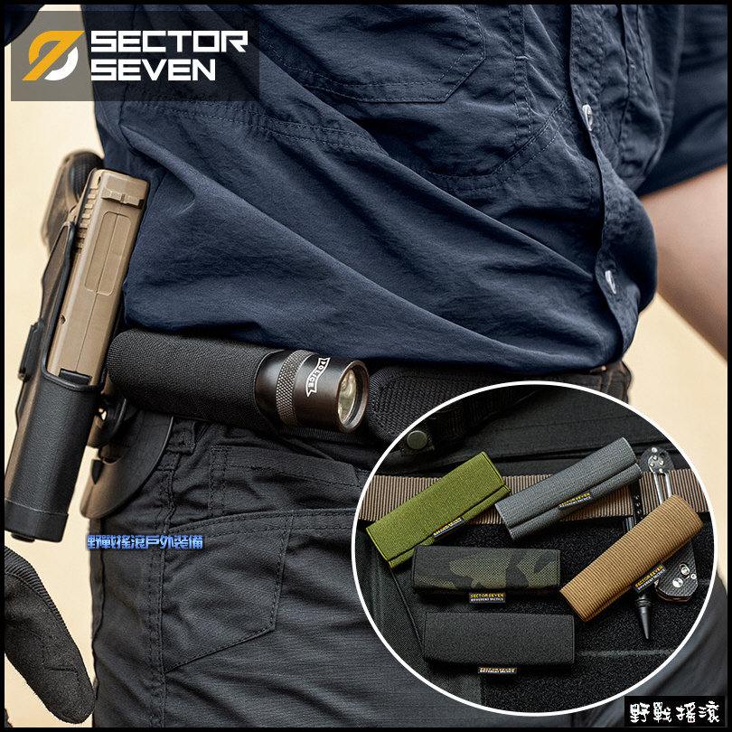 SECTOR SEVEN 腰帶收縮套