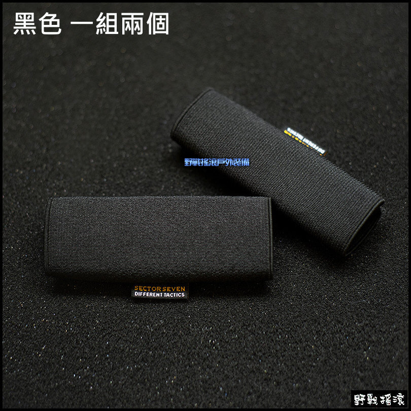 SECTOR SEVEN 腰帶收縮套