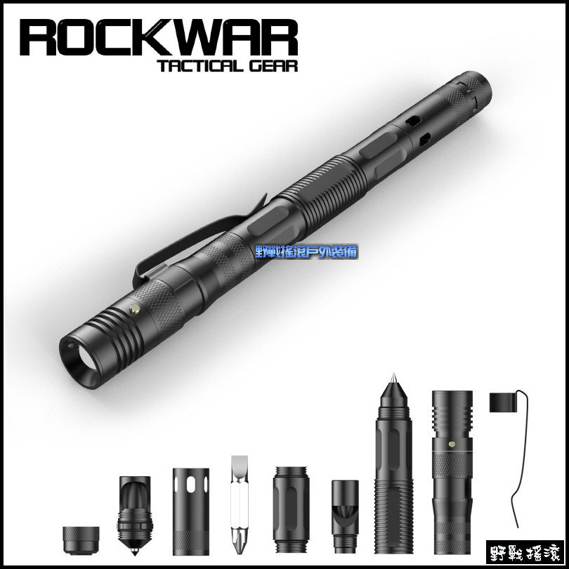 ROCKWAR 魅影高品質多功能戰術筆