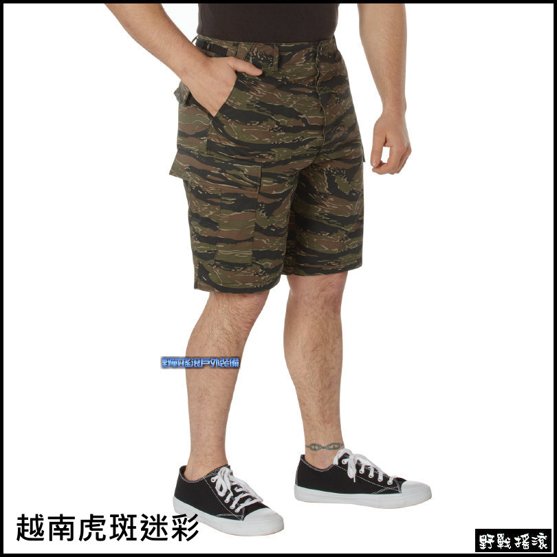 美國 ROTHCO BDU 迷彩短褲