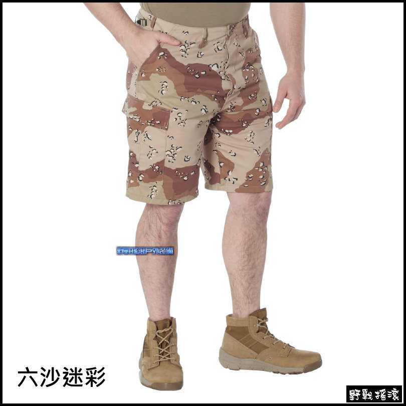美國 ROTHCO BDU 迷彩短褲