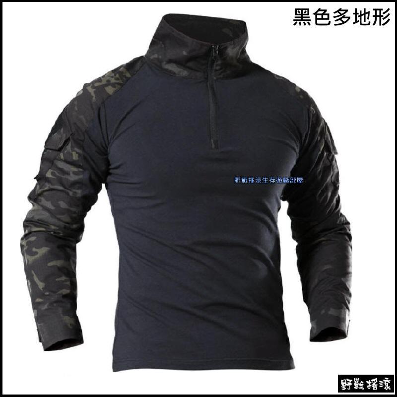 迷彩青蛙裝戰術上衣【軍綠色】